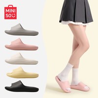 名创优品 eva防滑拖鞋 藕粉色