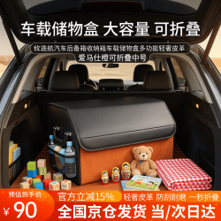 攸途航 多功能轻奢皮革储物箱 中号