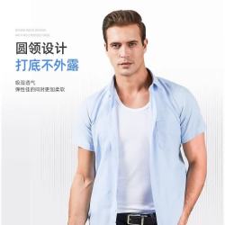 宜而爽 100%纯棉！男士透气亲肤纯棉高弹力宽肩背心