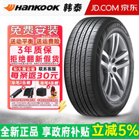 韩泰 Hankook）韩泰汽车轮胎Smart PT Mileage H728 195/60R14 86H桑塔纳