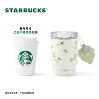 星巴克 双饮口 不锈钢桌面杯 挂件