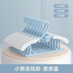 高品质小熊婴儿宝宝衣架20个 颜色随机