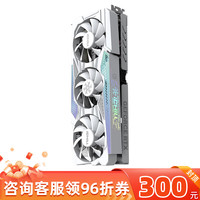 映众 GeForce RTX 5060 8GB 雪域冰龙 显卡 GDDR7 DLSS 4 电竞光追游戏/AI本地部署显卡