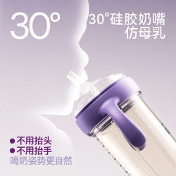 a2 断奶奶瓶6-12个月新生儿婴儿防胀气奶瓶ppsu吸管奶瓶0-6个月260ml 中十字孔奶
