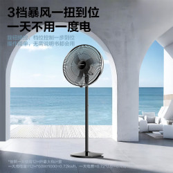 艾美特 电风扇牛角扇工业落地扇18寸家用商用大功率金属电风扇大风量工厂车间电扇 强劲纯铜电机