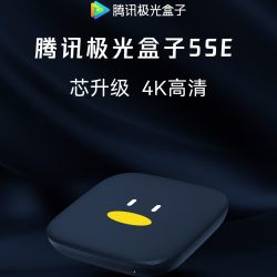 腾讯极光盒子 5SE双频版电视盒子网络机顶盒4K高清家用无线播放器