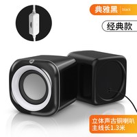 Niye 台式机家用音响适用华硕苹果笔记本电脑音箱一对播放器外放影响