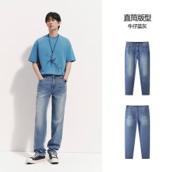 森马 抑菌舒弹 男士牛仔裤