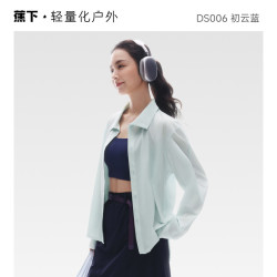 蕉下 女士防晒衬衫