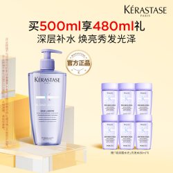 卡诗 头皮系列 新双重功能洗发水