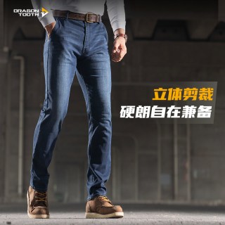 移动端：龙牙 【战术通勤】二代隐刃修身牛仔裤 弹力耐磨 DT24-PA019S