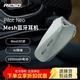  RESO NEO 摩托车头盔蓝牙耳机防水降噪听歌一体智能　