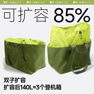 移动端：蕉下 大容量 托特包