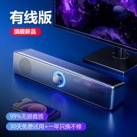 Niye 电脑音响台式家用桌面一体式带麦克风有线蓝牙音箱重低音炮笔记本