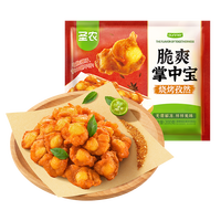 圣农 空气炸锅 半成品食材  掌中宝孜然味200g