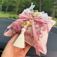 华饰 轻奢竹炭包汽车用除甲醛除异味干花香包车内用品车载活性炭碳包女
