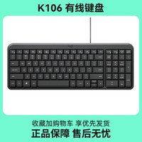 罗技 MK120 有线键鼠套装