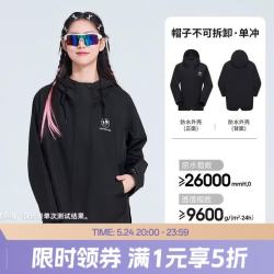 熊猫 骆驼单层冲锋衣女宽松外套春夏三防登山服