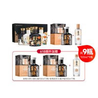 今日必买：舍得 大典52度100ml*4瓶+致敬大师黑色款100ml*3瓶 +舍得酒自在29度100ml*2瓶小酒版共九瓶