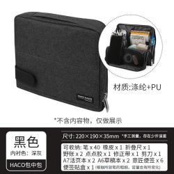 国誉 HACO HACO手提收纳整理包中包收纳包手提包 黑色