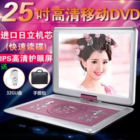 夏新 移动dvd播放器便携式evd影碟机vcd家用儿童光盘cd带电视一体