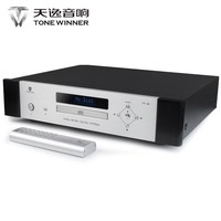 Winner/天逸 TY-30 CD播放器专业家用hifi发烧级无损cd机播放器