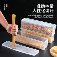 箱居 长条储物盒 保鲜盒5只带盖
