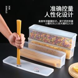 箱居 长条储物盒 保鲜盒5只带盖