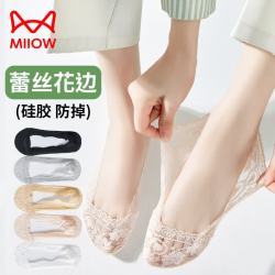 猫人 5双隐形袜超薄网眼蕾丝女夏季7A抑菌船袜硅胶防滑不掉跟隐形袜