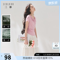 三彩 2026夏季新款荡领短袖T恤修身短款套头上衣M 樱花粉 S 155/80A