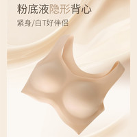 京舒然 女士无痕无钢圈背心文胸 肤色 L