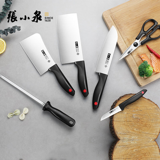 張小泉 雅仕七件套 不锈钢厨房刀具防滑刀柄菜刀套装