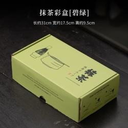 灵沐 粗陶 抹茶器套装+茶筅+茶刷 抹茶彩盒-碧绿