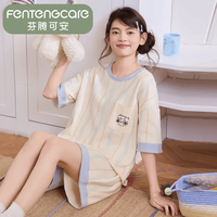 芬腾可安 CRS-36761 纯棉短袖短裤家居服套装 女 5XL