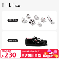 ELLE kids ELLEkids童鞋 洞洞鞋皮鞋新款中大童勃肯鞋软底公主鞋