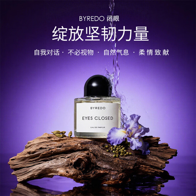 BYREDO 柏芮朵闭眼淡香精50ml EYES CLOSED 花香木质调香水 (效期至26年8月