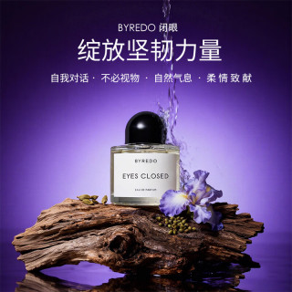 BYREDO 柏芮朵闭眼淡香精50ml EYES CLOSED 花香木质调香水 (效期至26年8月