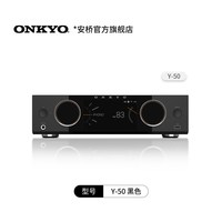 ONKYO 新品上市】onkyo安桥Y50流媒体功放HIFi立体声合并功放大功率2.1