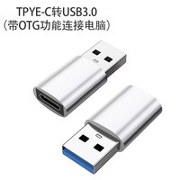 高清先生 手机耳机转接头小尾巴hifi解码耳放DSD256便携式CT7601PR CS43198