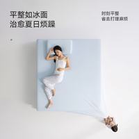 国家补贴：美朵嘉 新款Air凉感床笠 A类抗菌凉感无痕母婴级可机洗1.8米冰川蓝