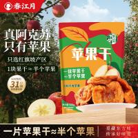 春江月 阿克苏苹果干 500g