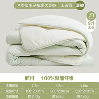 网易严选 抗菌大豆纤维四季被