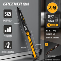 绿林 大黄蜂折叠锯手锯特快锯树神器锯子手工锯木头家用小型手持