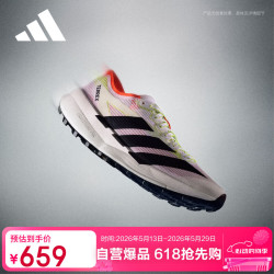 adidas TERREX AGRAVIC SPEED 2 男女同款 户外鞋 JS3536
