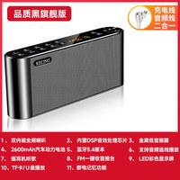 科凌 Q8高音质蓝牙音箱无线手机音响大音量便携式小型家用重低音炮