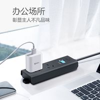 公牛 防雷系列 总控带开关插排