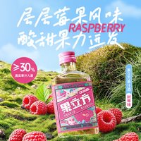 Case Cube/果立方 果汁酒 女士果酒