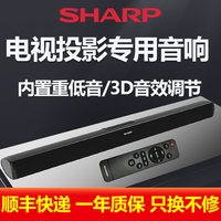 SHARP SB40H3蓝牙回音壁电视音响客厅投影仪条形家庭影院低音炮音箱