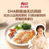 西贝 牛肉馅饼包子烧麦馄饨杂粮面点组合 99元5组