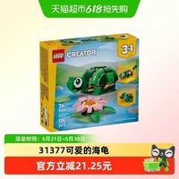 乐高 行货 拼插积木